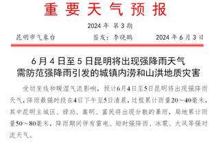 媒体人：骑士9连胜坐稳东部第二宝座 今年有很大机会实现突破